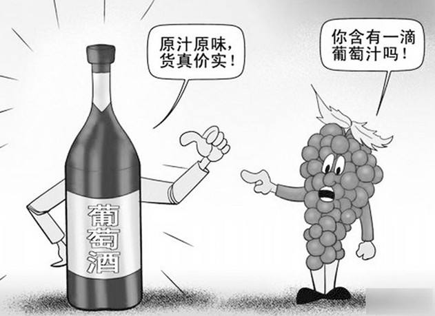 揭秘葡萄酒内幕,如何鉴别进口葡萄酒的真假