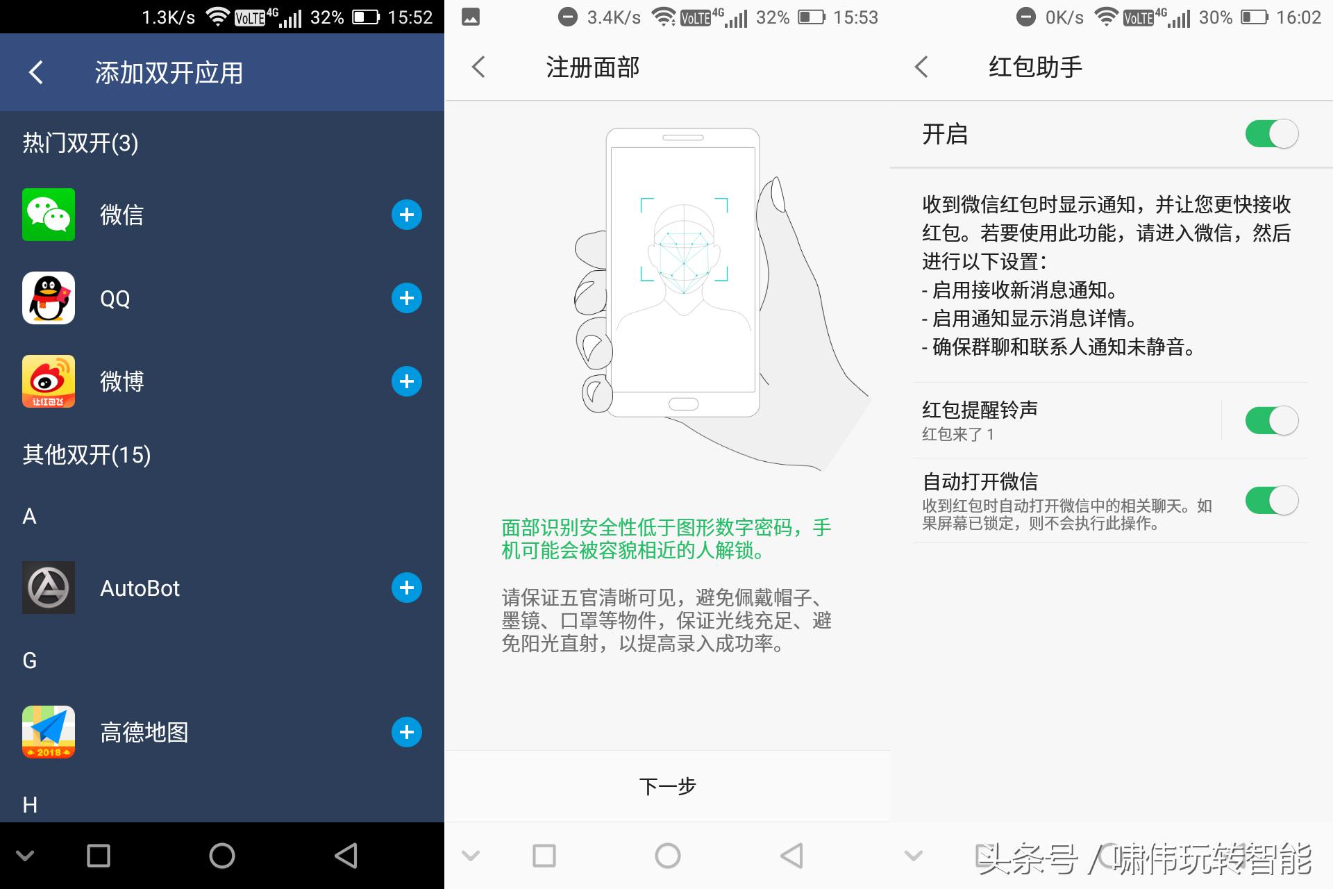 和小辣椒7x一样的手机,千元机吃鸡能力排行