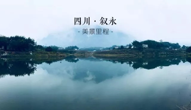 冰雹叙永白腊苗族乡,叙永白腊苗族乡后山