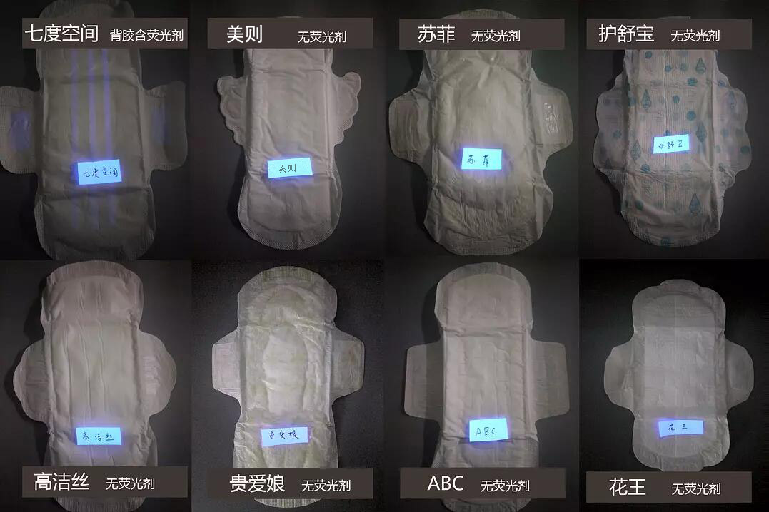 韩国贵爱娘和日本花王卫生巾,花王卫生巾和苏菲是合并了吗