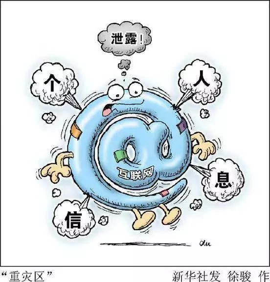 紧急提醒!你的身份证可能正在被别人使用(附注意事项)