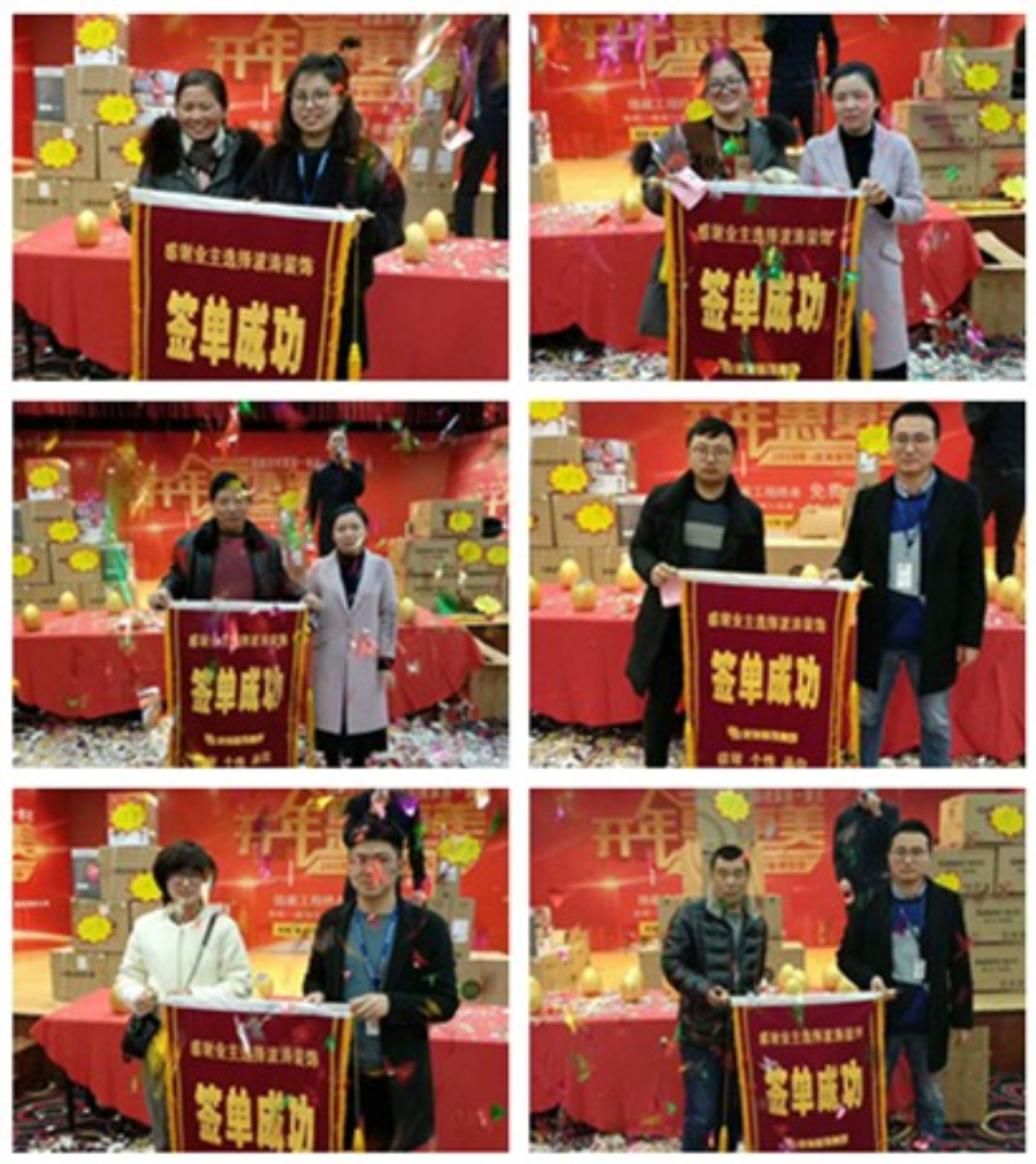 波涛装饰样板间活动,开年装修感恩钜惠