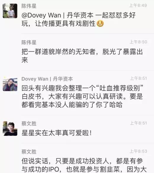 投资群拉人给红包,投资圈微信群