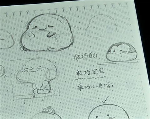 乖孩子动画表情包,乖宝宝表情包设计者