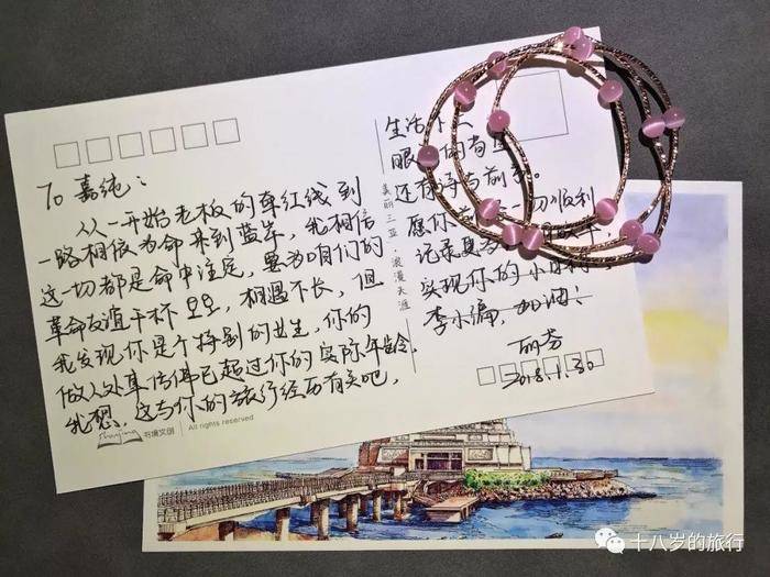 旅行义工vlog,义工旅行旅游攻略