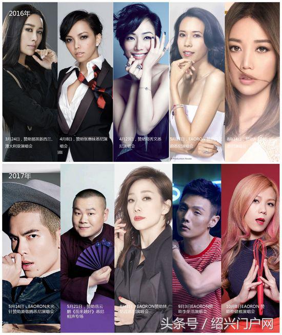 eaoron有用吗,eaoron国际品牌