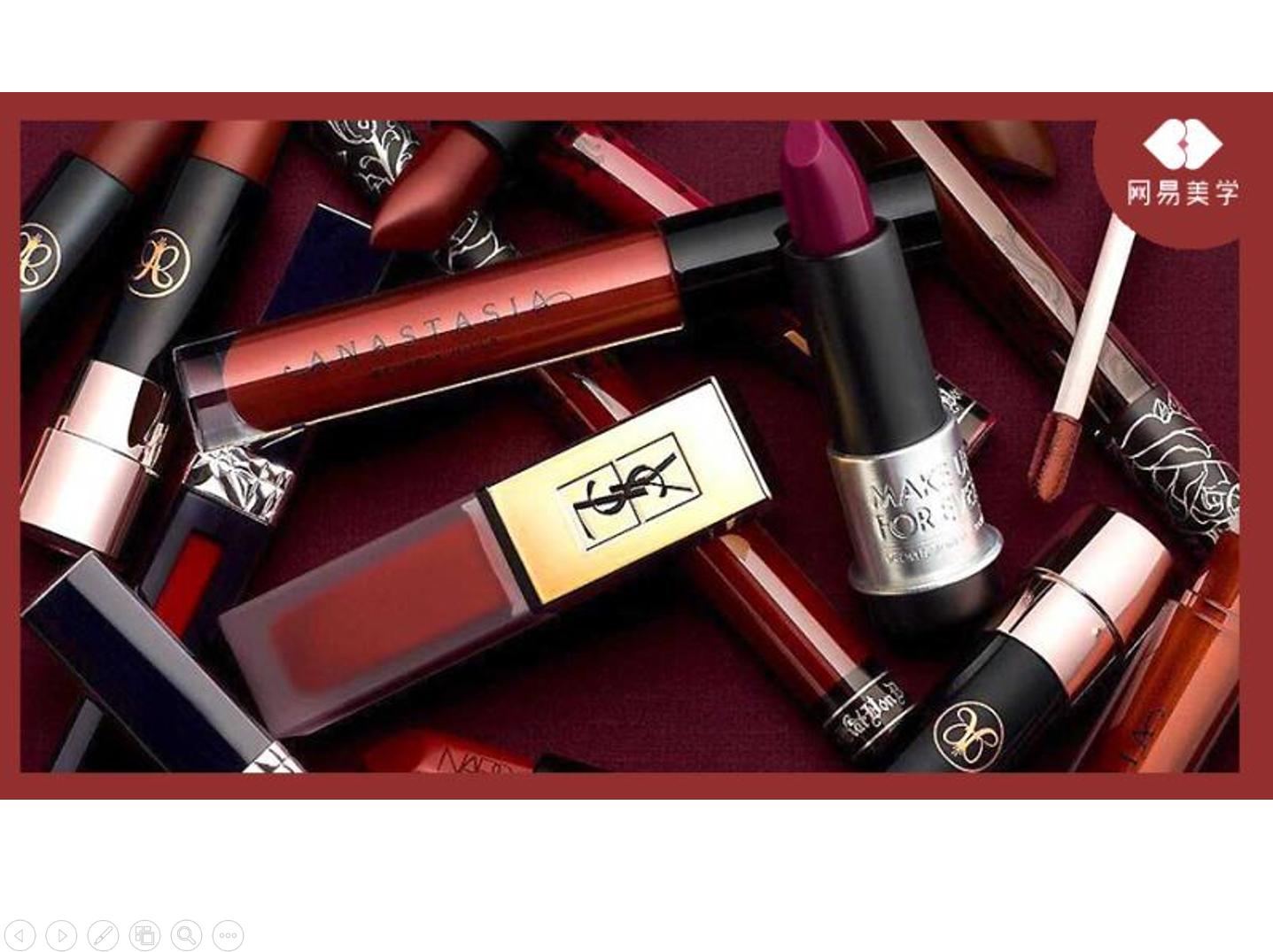 停产的绝美口红,已停产的大牌口红