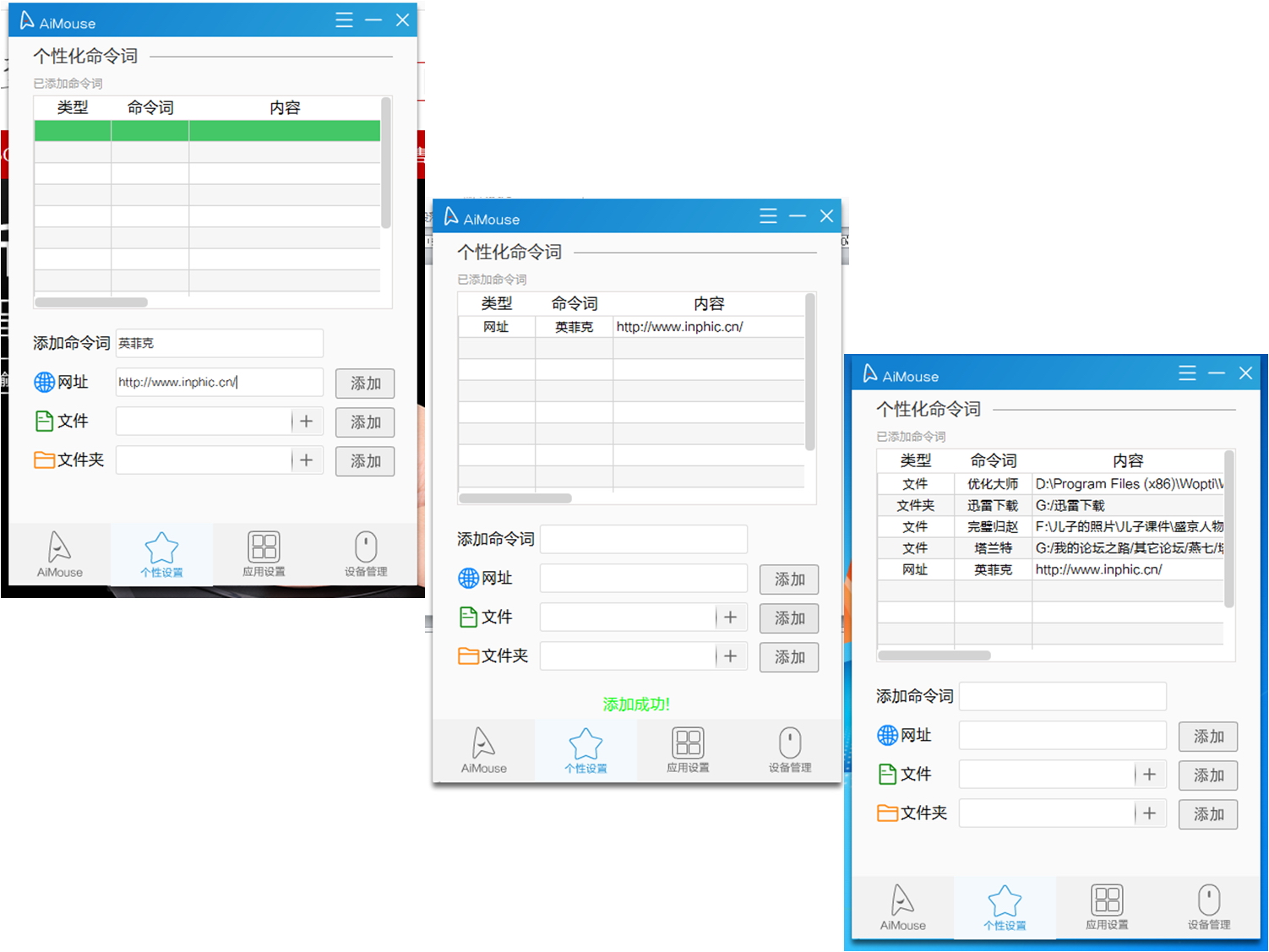 英菲克pw2鼠标测评,英菲克pb1鼠标真实评测
