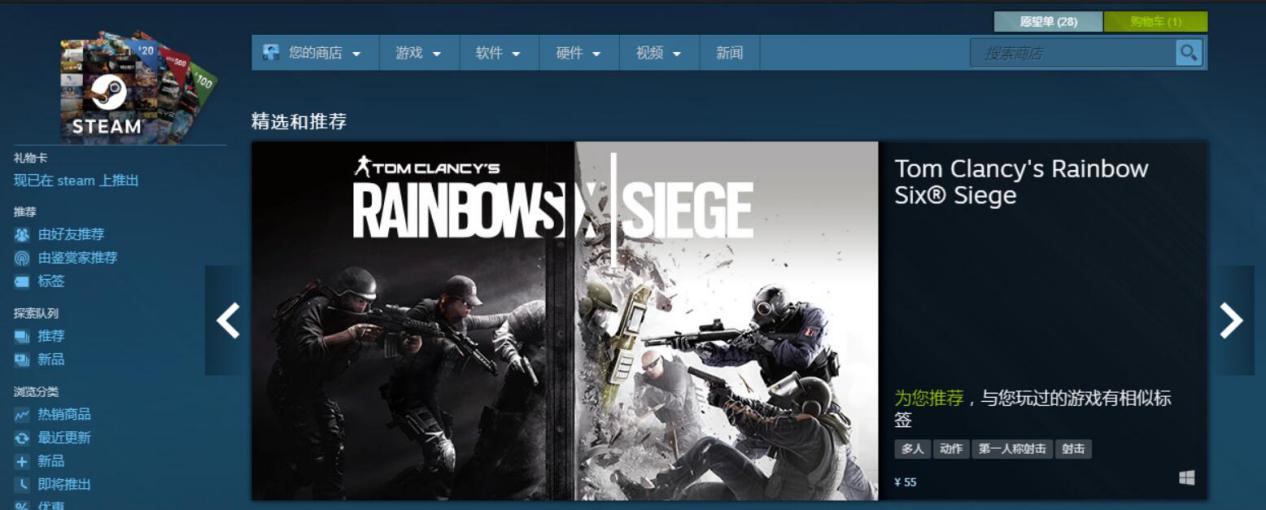 在steam上买游戏怎么优惠,刚入坑steam要注意什么