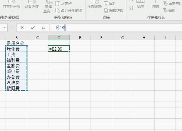 十五个excel小技巧简单高效,7个excel小技巧简单实用效率高