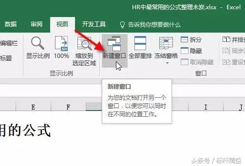 十五个excel小技巧简单高效,7个excel小技巧简单实用效率高