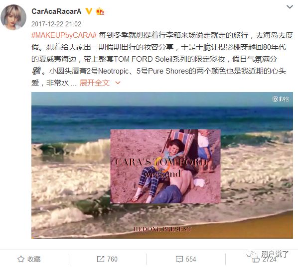 黄脸婆成时尚新宠？阿玛尼、香奈儿凭啥宠溺才17万粉丝的他？