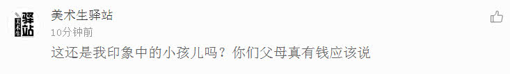 父母能挪用压岁钱吗?你对待压岁钱的态度,决定了孩子的人生格局