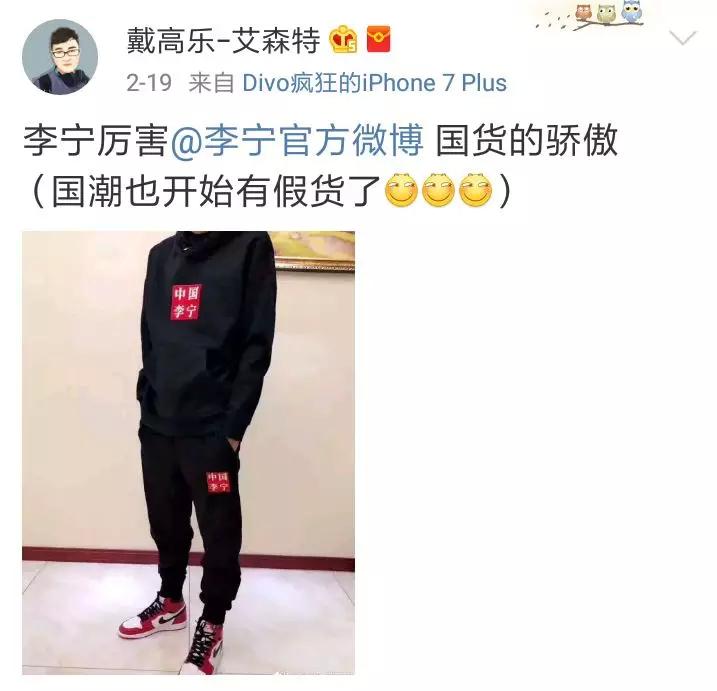 如何鉴别买的李宁是不是正品,中国李宁有盗版吗