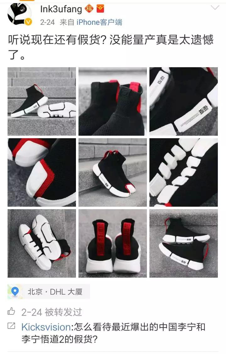 如何鉴别买的李宁是不是正品,中国李宁有盗版吗