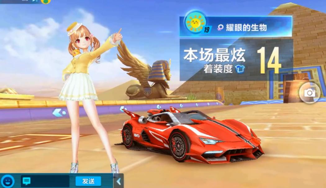 qq飞车手游小橘子开的车,qq飞车手游小橘子立牌图片