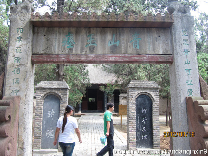 郏县苏东坡墓,苏东坡的墓为何在郏县