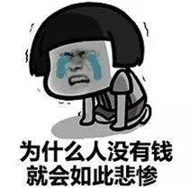 在北京的一套房，出了国能买些啥，看完扎心了老铁