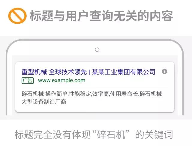 谷歌搜索运营推广文案设计,谷歌推广文案