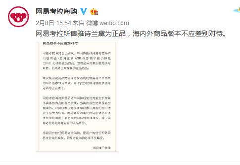 海淘假货事件密集曝光,如何避免海淘买到假货