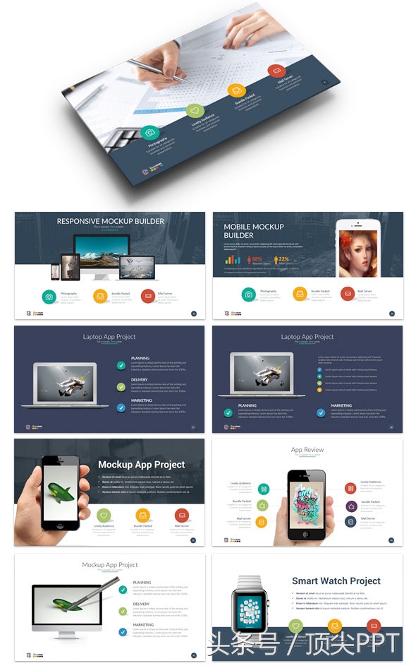 又快又好看ppt模板,ppt私藏模板大全