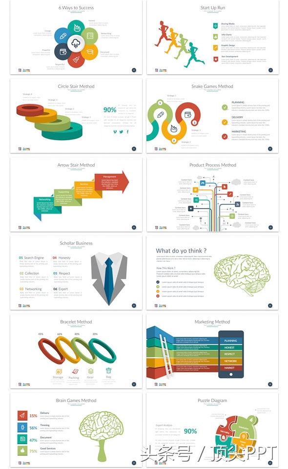 又快又好看ppt模板,ppt私藏模板大全