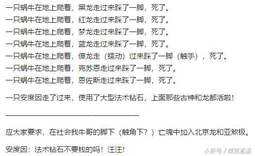 炉石传说卡牌外号大全,炉石传说卡牌等级排名