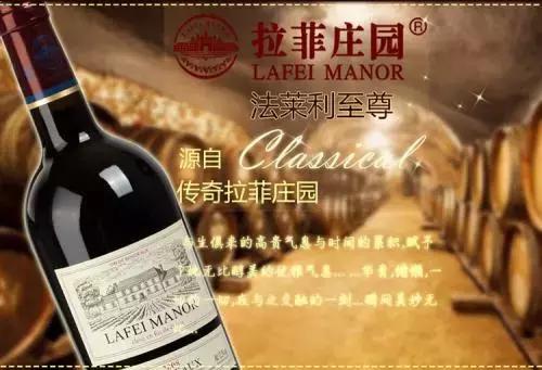 我要是拉菲奔富的老板，在中国得吐一升血