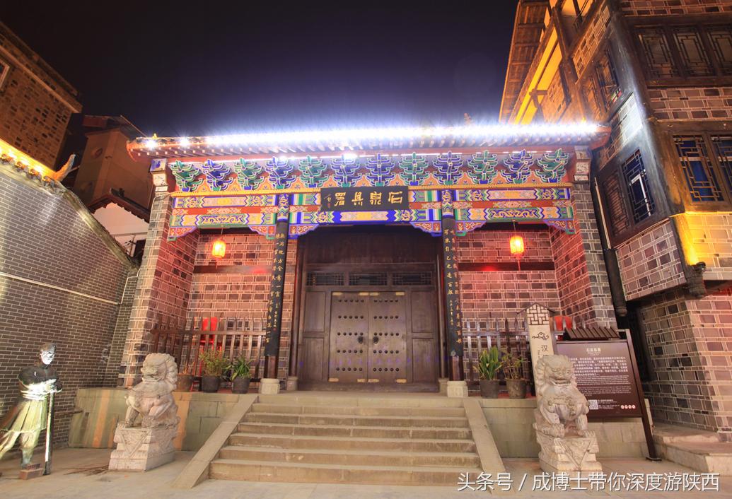 距离陕西最近的古镇,距离西安最近的原始民居遗址