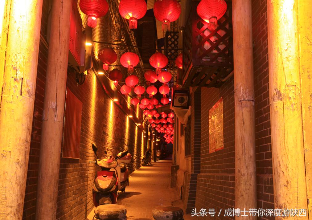 距离陕西最近的古镇,距离西安最近的原始民居遗址