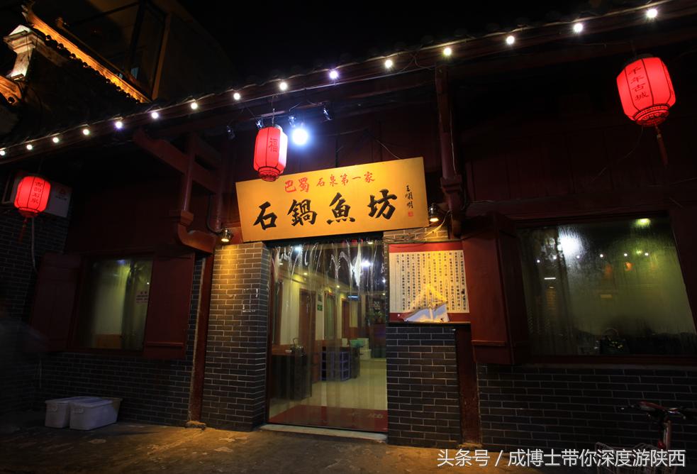 距离陕西最近的古镇,距离西安最近的原始民居遗址