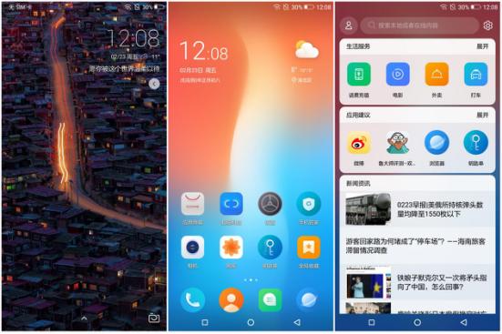 国美u7全面屏评测,千元u87