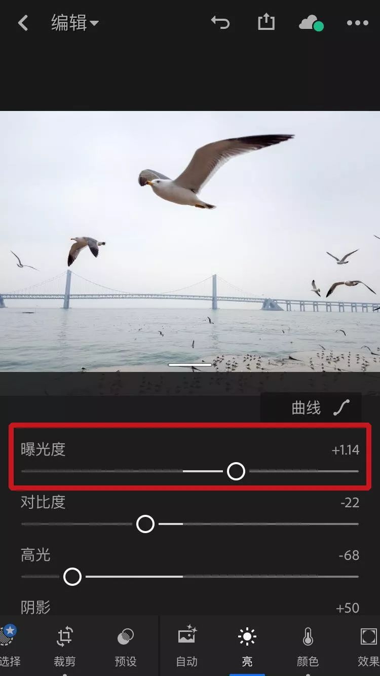 如何用snapseed提高画质,比snapseed还好用