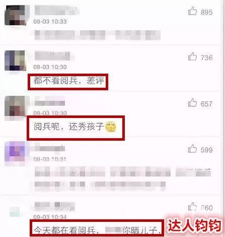 范玮琪有多讨人厌,范玮琪人设崩塌了没