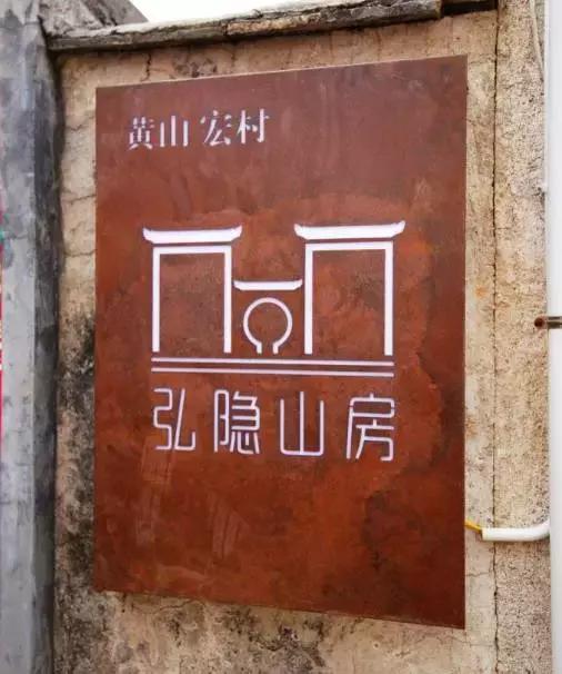 发现中国最美村镇,发现中国最美民宿