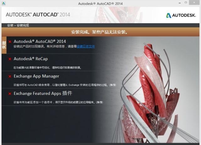 autocad入门教程2014,autocad基础入门第二三课