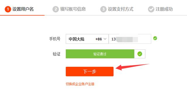 如何教爸妈网购,教妈妈淘宝购物教程