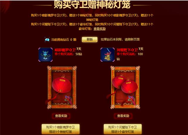 银龙裁决锦衣夜行炫彩特效,男刀银龙裁决炫彩皮肤哪里买