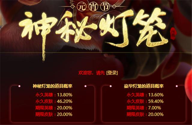 银龙裁决锦衣夜行炫彩特效,男刀银龙裁决炫彩皮肤哪里买