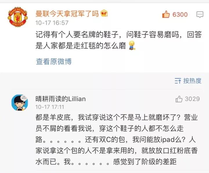 gucci包一万元,gucci包7500元