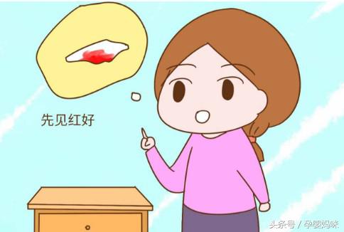 分娩前是先宫缩还是先破水,分娩前破水和见红的区别