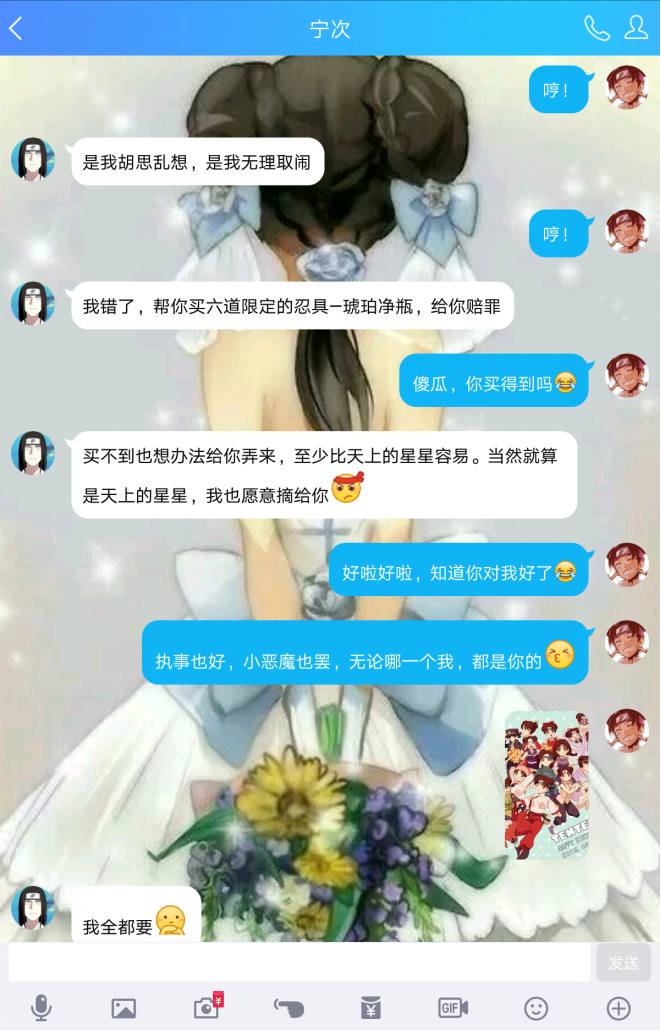 火影忍者用qq玩好还是用微信好玩,火影忍者用qq为什么一登就闪退