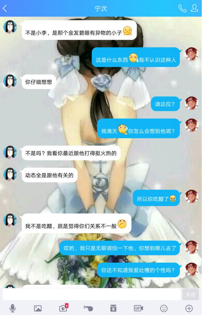 火影忍者用qq玩好还是用微信好玩,火影忍者用qq为什么一登就闪退