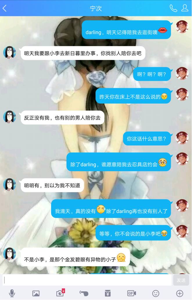 火影忍者用qq玩好还是用微信好玩,火影忍者用qq为什么一登就闪退