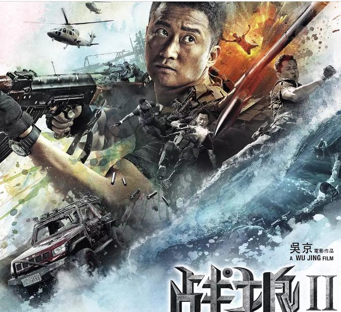 成龙战狼2和红海行动,红海行动战狼2免费观看完整版