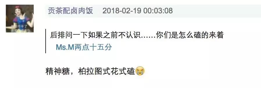 《偶像练习生》皇权富贵王炸四子乾坤正道异坤星轨了解一下！