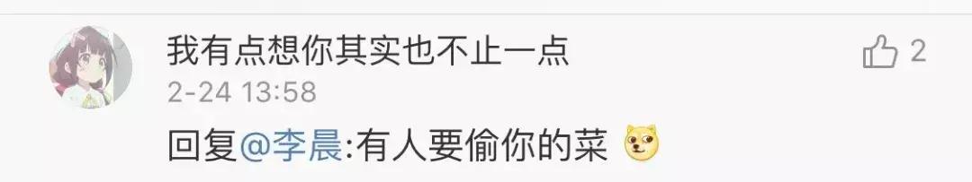 《偶像练习生》皇权富贵王炸四子乾坤正道异坤星轨了解一下！