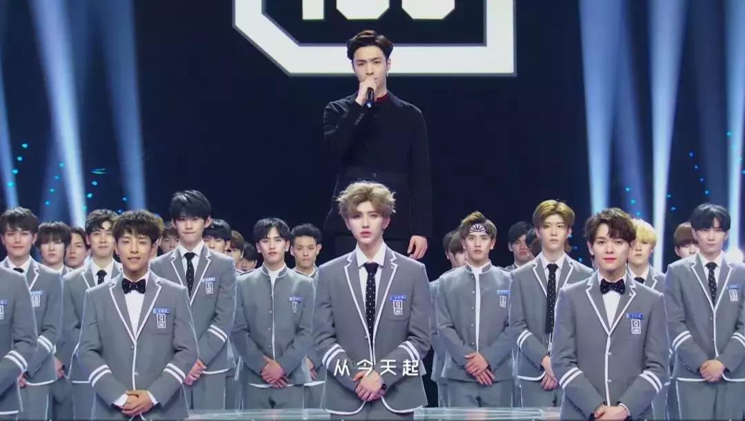 《偶像练习生》皇权富贵王炸四子乾坤正道异坤星轨了解一下！