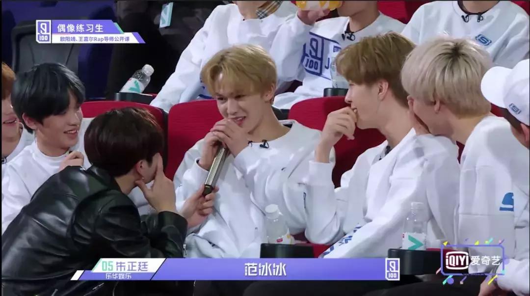 《偶像练习生》皇权富贵王炸四子乾坤正道异坤星轨了解一下！