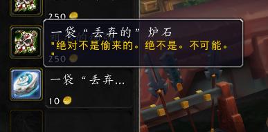 魔兽世界10.0格里伏塔,魔兽世界8.0五人本物品掉落